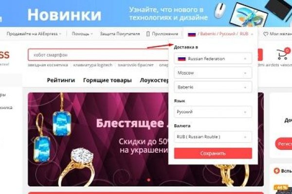 Первая покупка на блэкспрут через биткоины