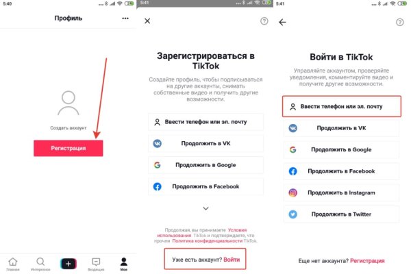 Перевод btc на блэкспрут по времени