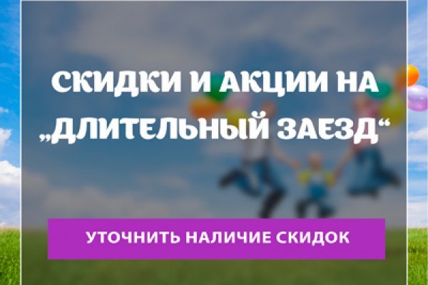 Что делать если забанили на блэкспрут