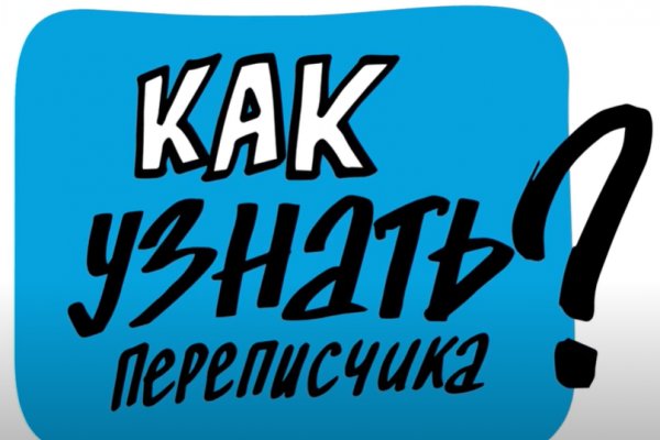 О сайте кракен