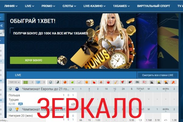 Вход kraken