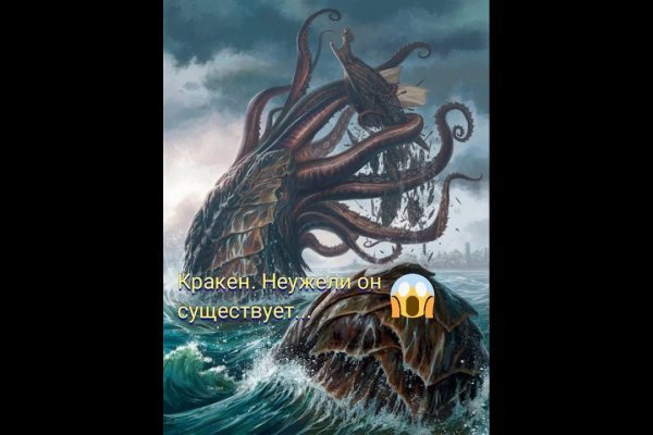 Kraken ссылка официальная