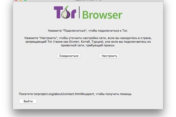 Зеркало kraken tor