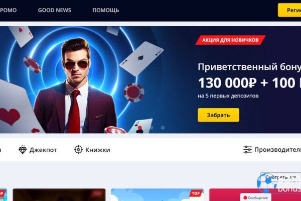 Mega торговая площадка