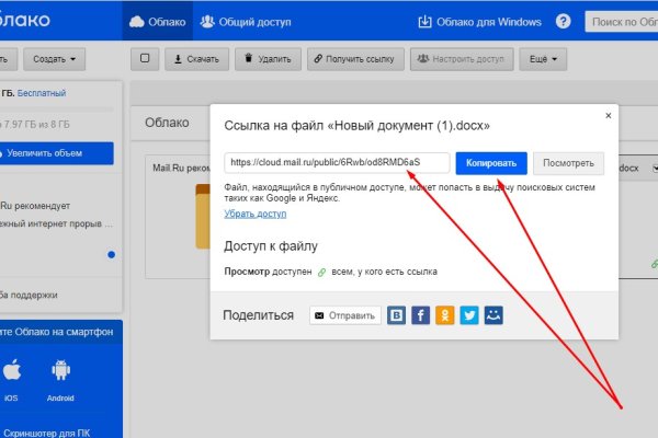 Почему не работает кракен в тор