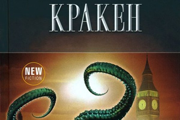 Сайт kraken kramp.cc