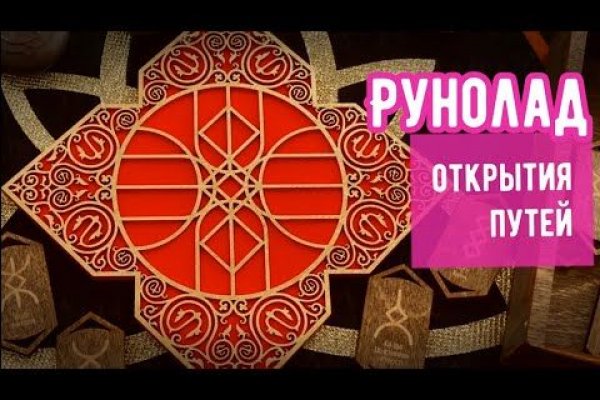 Биткоин кошелек для оплаты на блэкспрут