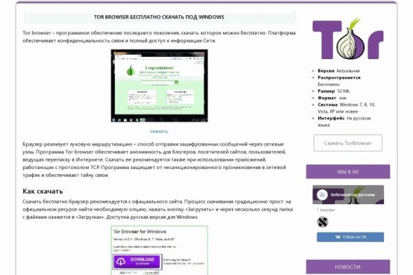 Как пополнить мегу биткоином без комиссии