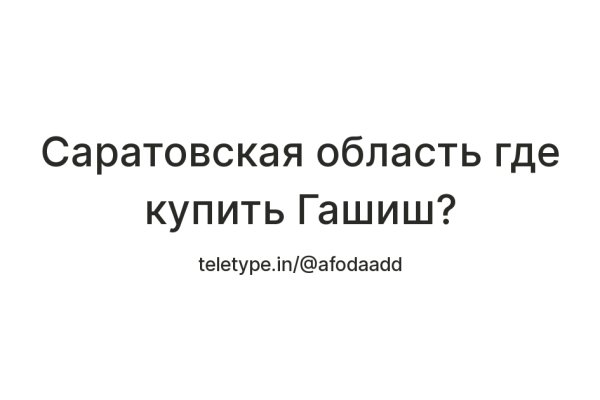 Как в блэкспрут отправить фото в сообщении