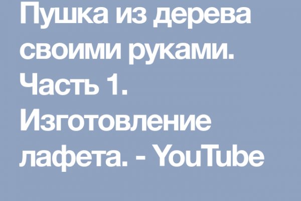 Как пополнить мегу биткоином без комиссии