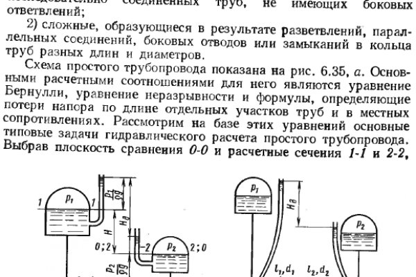 Kraken через tor kraken ssylka onion com