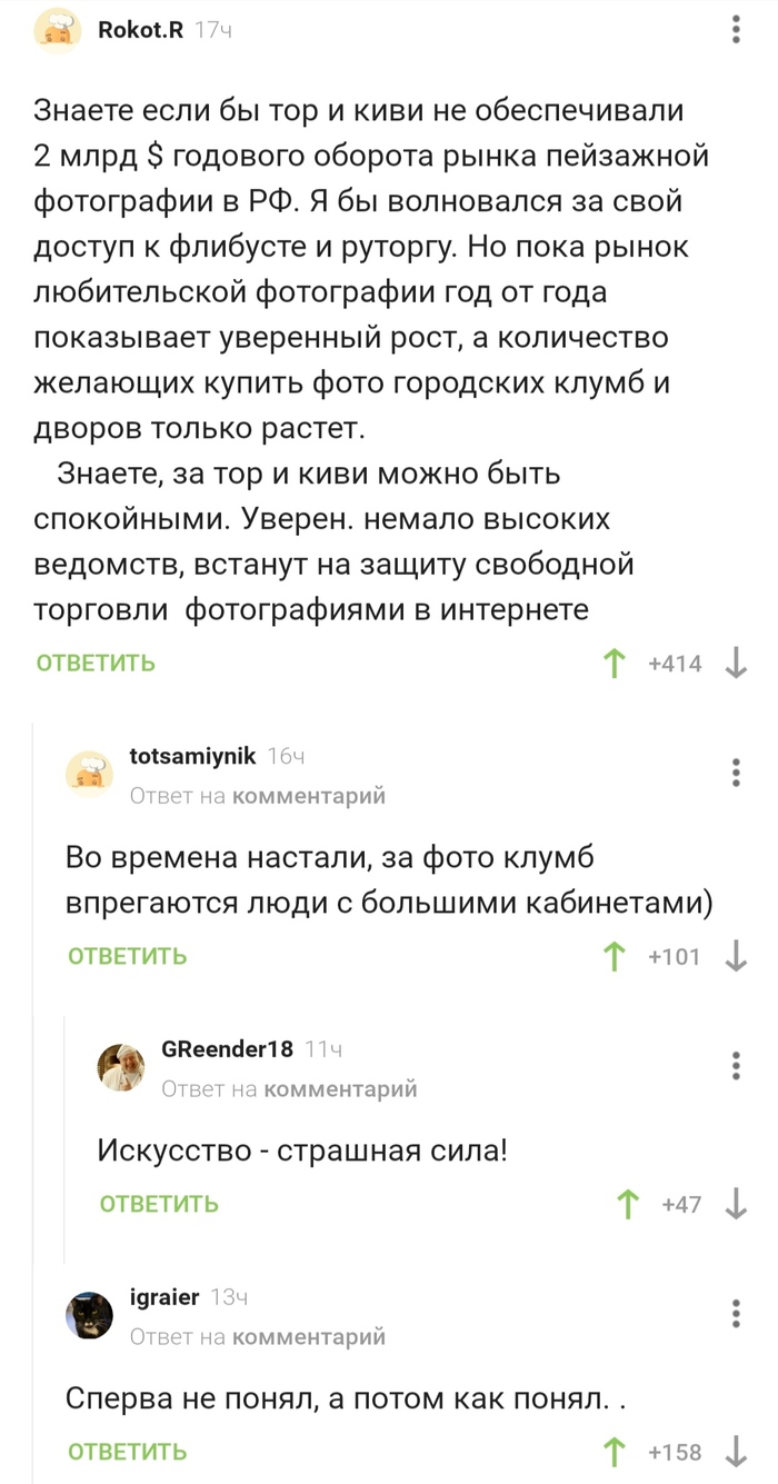 Сайт блэкспрут отзывы